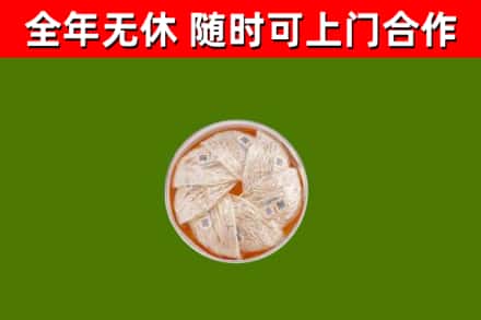 平定县回收燕窝价格