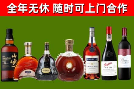 平定县回收红酒