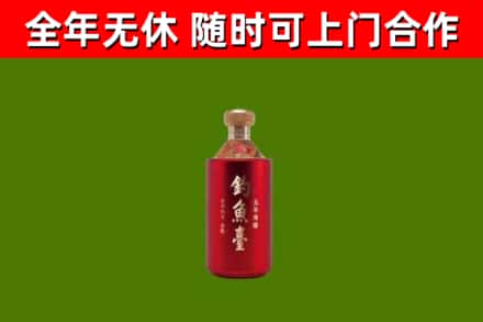 平定县烟酒回收钓鱼台.jpg