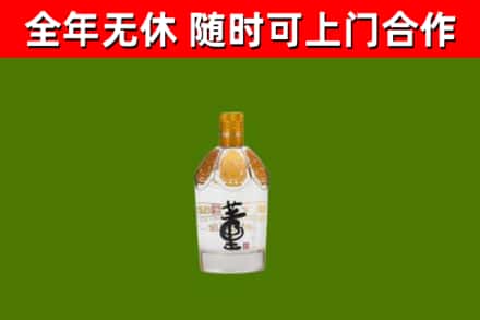 平定县烟酒回收董酒.jpg