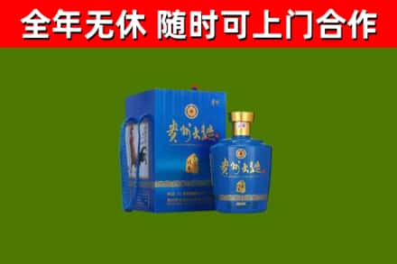平定县烟酒回收贵州大曲.jpg