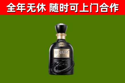 平定县烟酒回收古20酒.jpg