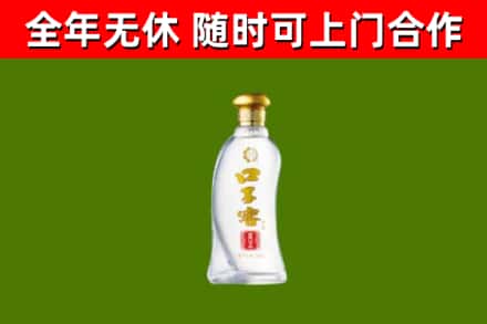 平定县烟酒回收口子窖.jpg