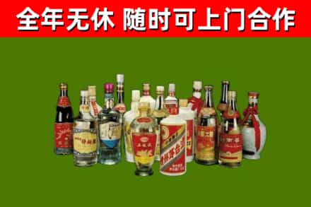 平定县烟酒回收老白酒.jpg