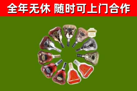 平定县回收XO