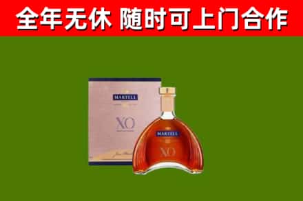 平定县烟酒回收马爹利洋酒.jpg