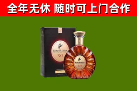 平定县烟酒回收人头马XO洋酒.jpg