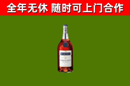 平定县烟酒回收马爹利蓝带洋酒.jpg